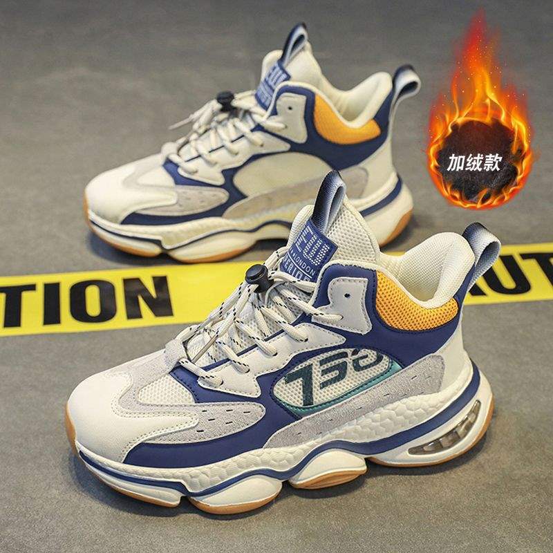 Autumn and winter warm dad shoes children's high-top board shoes student velvet cotton shoes boys sports shoes deodorant mesh shoes