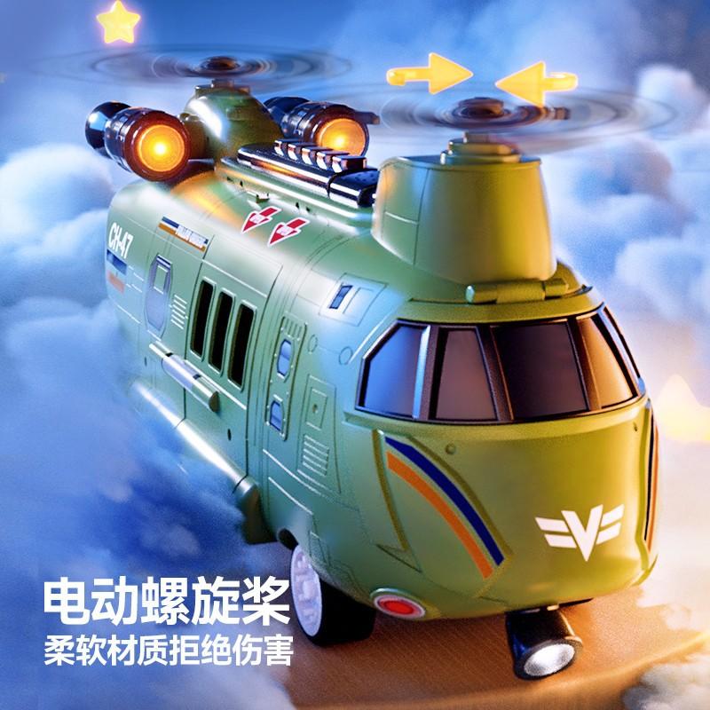 Large Plane Toy Transformed Helicopter Sound And Light Music Multifunctional Track Ejection Military Trolley Boy Gift