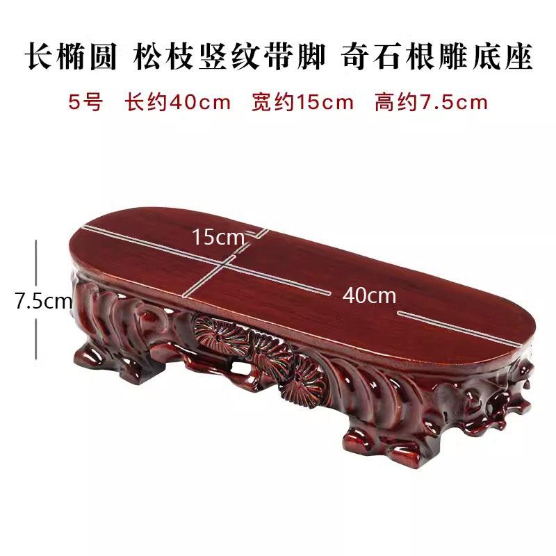 Solid Wood Root Carving Base, Stone Flower Pot, Buddha Statue, Jade, Fish Tank, Vase Decoration, Wooden Base Bracket