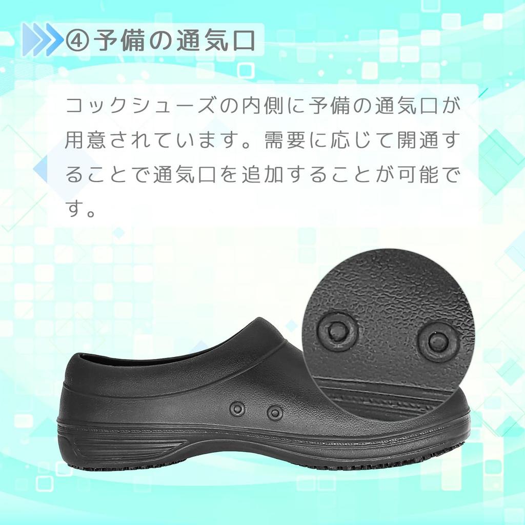 Myton Chef Shoes, Black, Kitchen Cooking Work Shoes, Non-Slip, Waterproof, Lightweight, Non-Slip, for Men and Women, BMS#036 (Black, 43cm, 26.5cm)