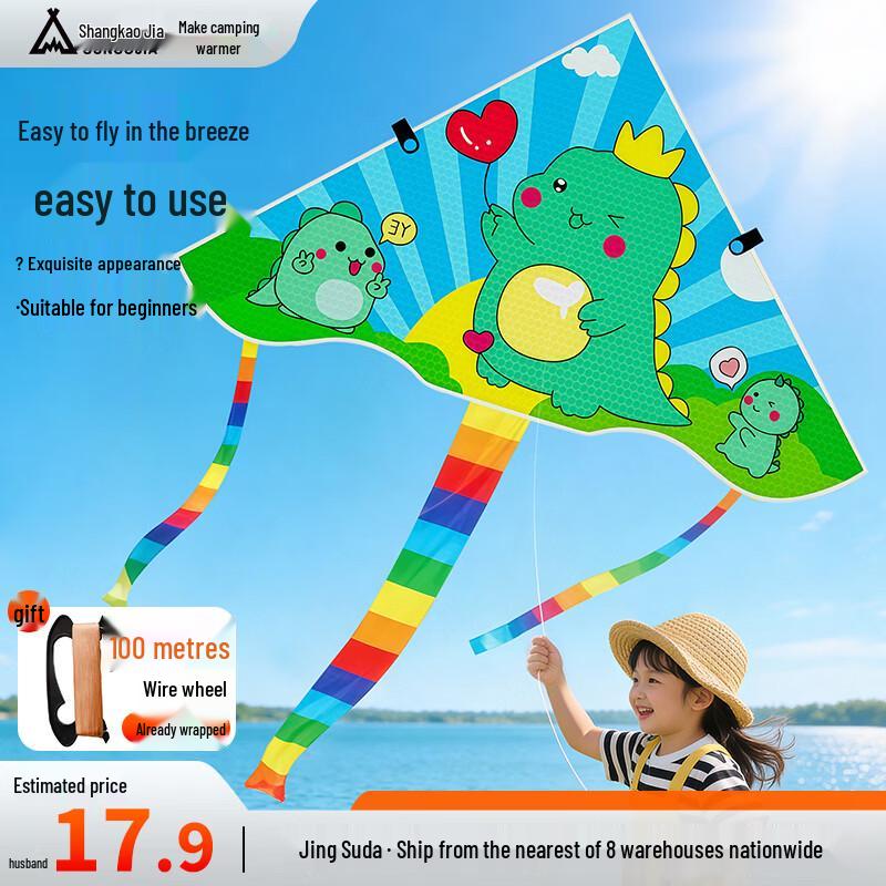 Suncojia Outdoor Kids Kite