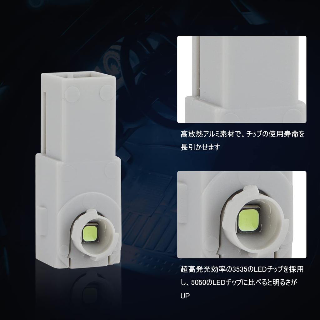 Safego Foot Lamp LED Genuine Replacement Toyota Lexus Universal Inner Lamp LED Room Lamp