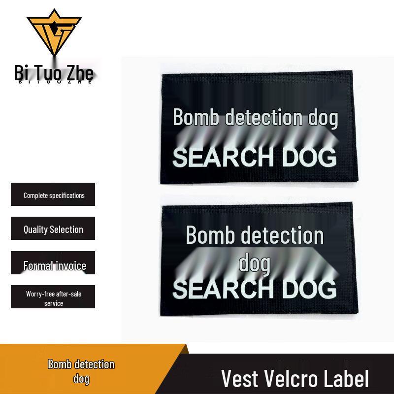 Working Dog Vest with Detachable Patches
