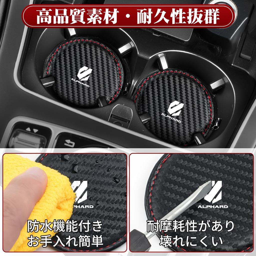 Alphard Applicable Car Drink Holder Coaster Heat Insulation Anti-slip Noise