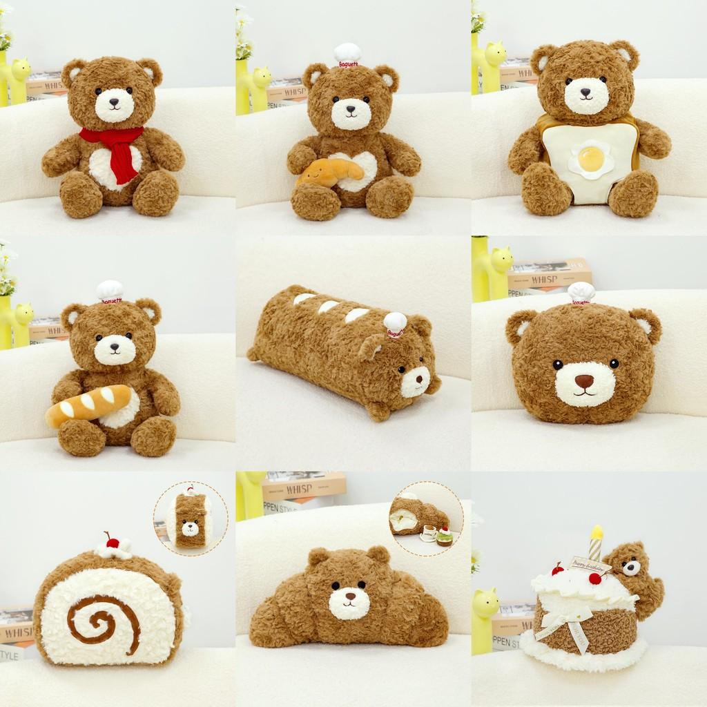Bread Plush Bear Toy Animal Stuffed Doll Bedroom Decoration Kids Gifts Cute