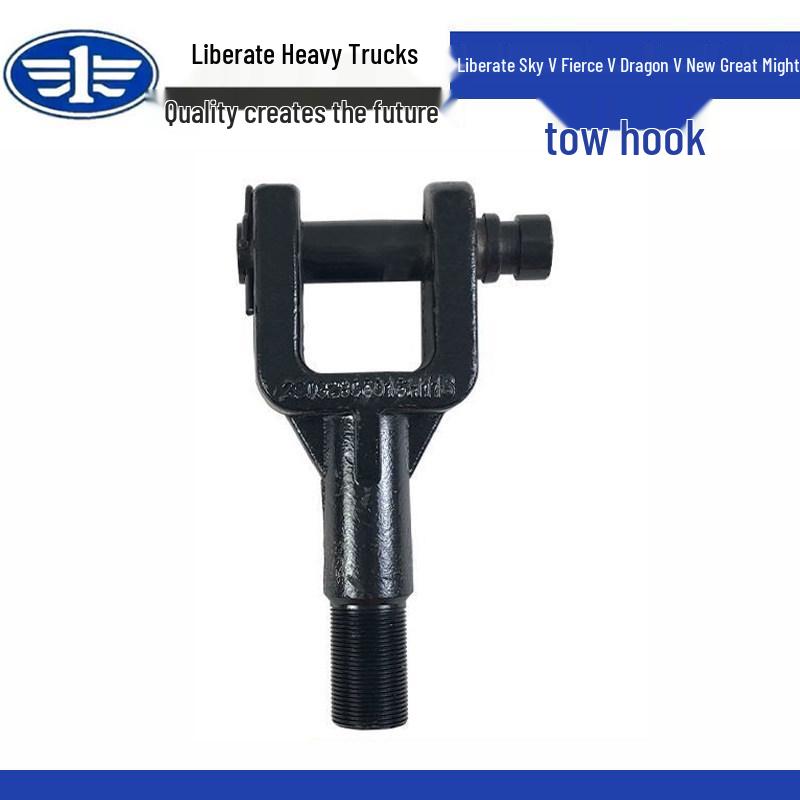Compatible Towing Hook for Jiefang TianV, HanV, FAW Qingdao New Hanwei, and New Dawei Models