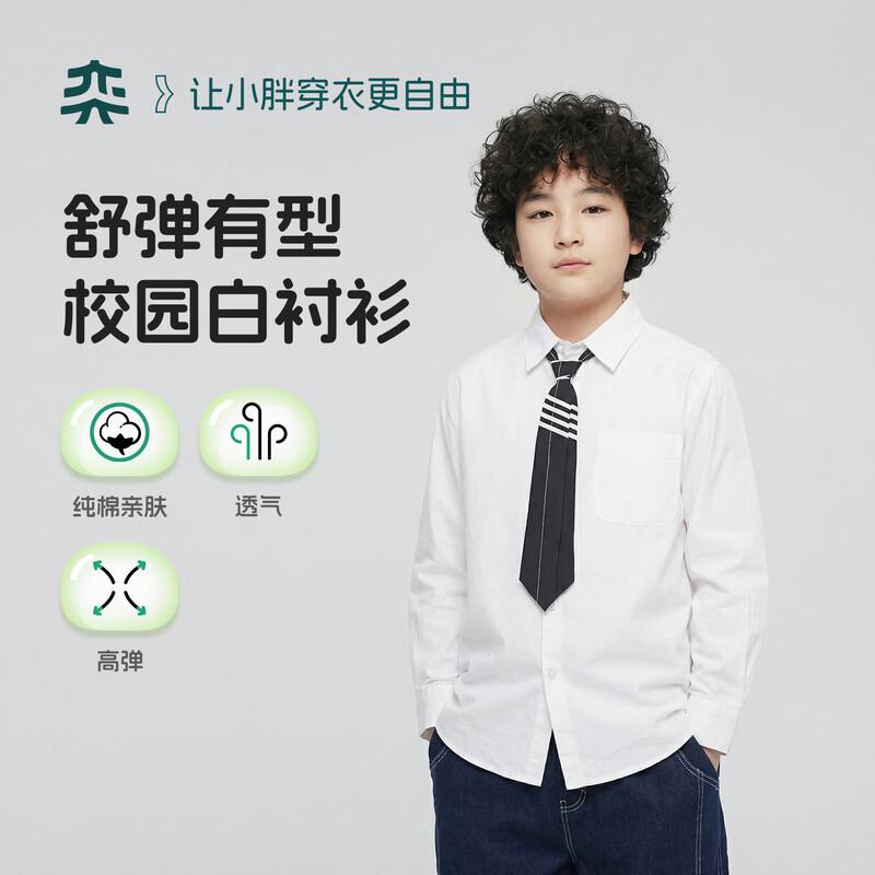 

Boys Loose-Fit Long-Sleeve Casual Shirt 190