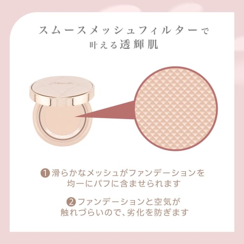 MilleFee Radiant Serum Cushion BE10 12g Foundation SPF50 PA+++ Cushion Foundation MilleFee