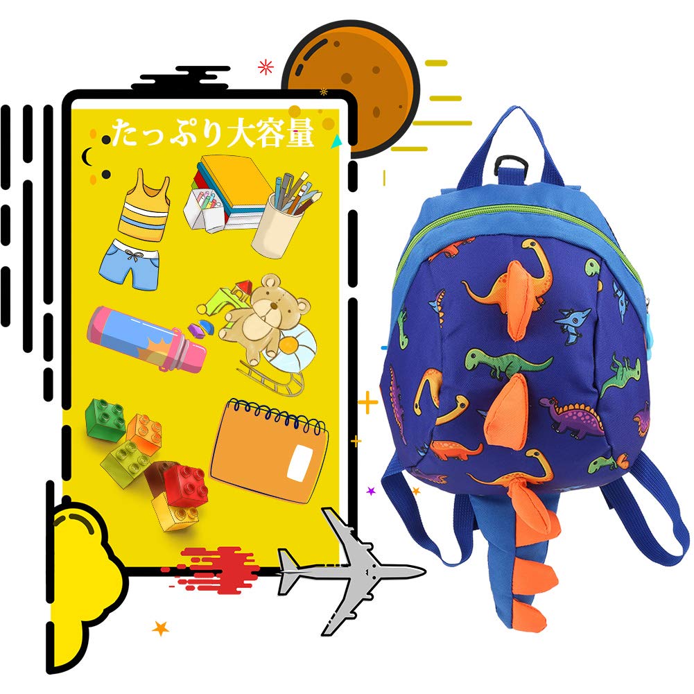 Dinosaurier Schulausflug Dinosaurier für Feld groß 5 Farben zur Auswahl Kindertasche, Muster, Rucksack, Anti-Verlust-Leine, Tasche, Tasche, Muster, niedlich,