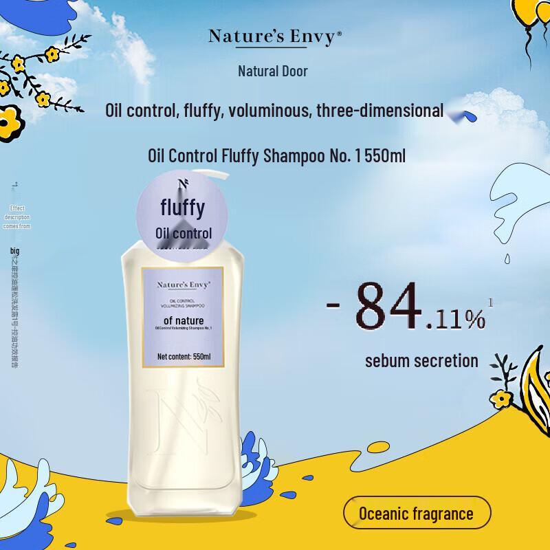 Nature s Gate Oil Control Volumizing Shampoo