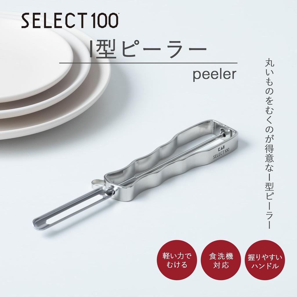 KAI SELECT100 Type I Peeler Peeler,