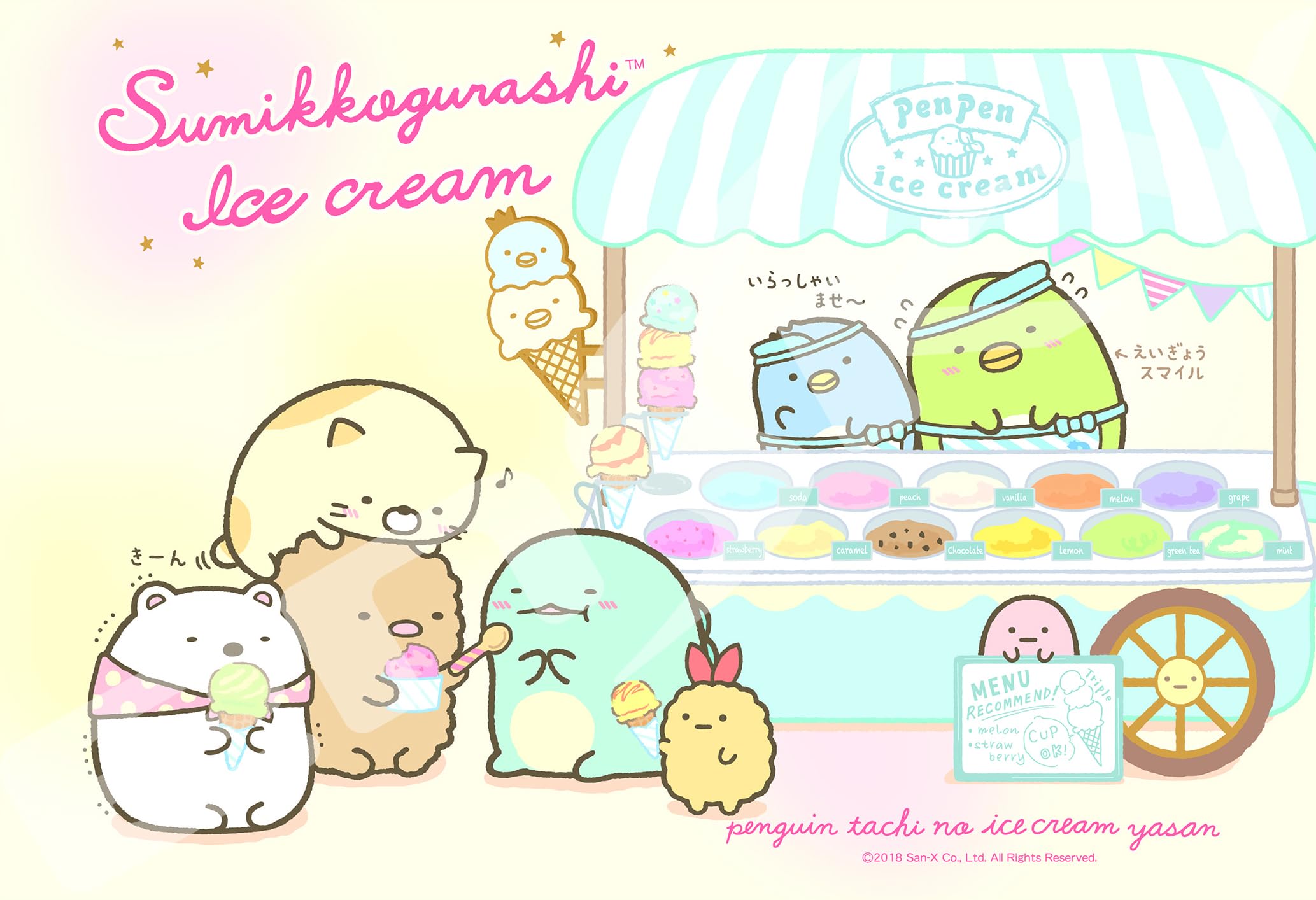 Ensky Sumikkogurashi Ручка-мороженое 26 x 38 см Пазл 300 деталей ПАЗЛ 300-1354