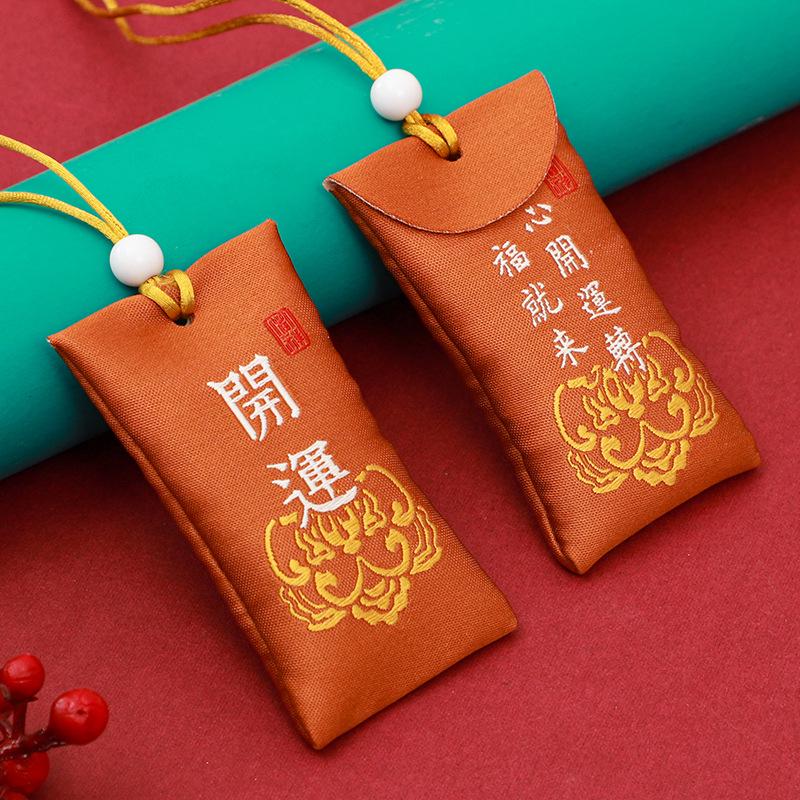 Dragon Boat Festival Scented Amulet Pouch – Brocade Sachet for Blessings and Protection, Small Empty Bag for Aromatherapy or Keepsakes