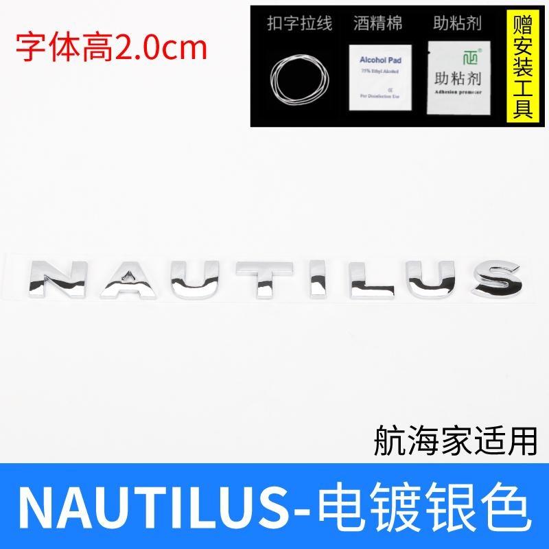 Black Silver Car Rear Tailage Sticker For Lincoln MKC MKZ MKX Navigator locomotive CORSAIR AVIATOR Voyager Lincoln Sticker ABS