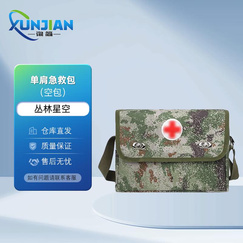 Tactical Outdoor First Aid & Medic Bags
