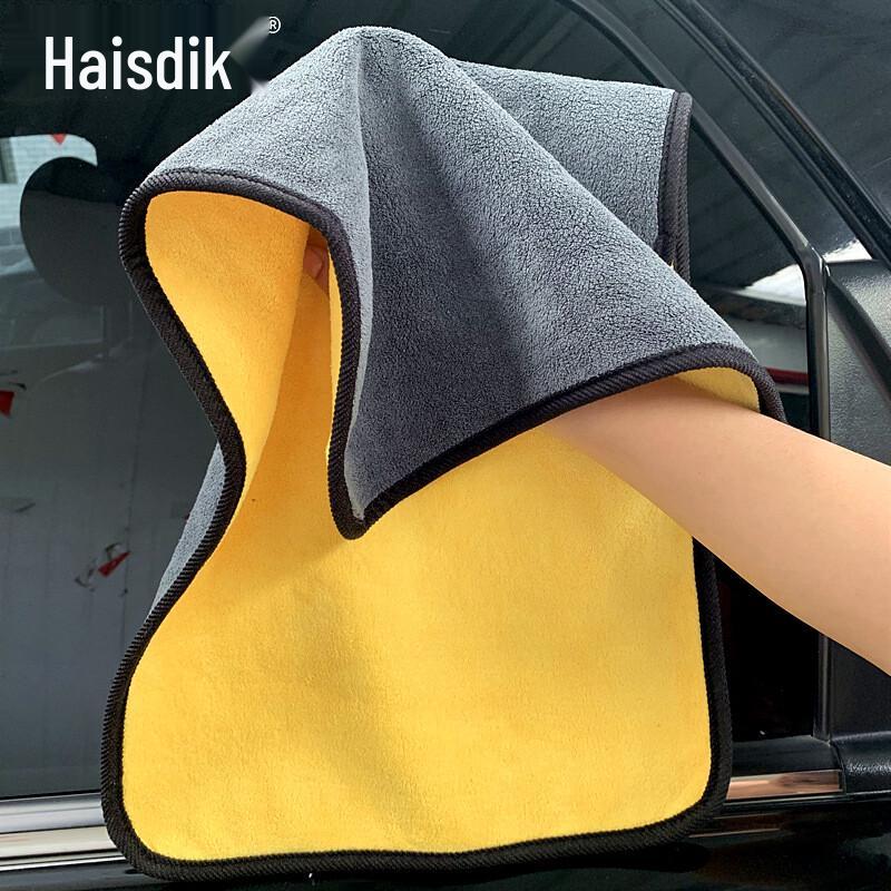 Haisidick Microfiber & Coral Fleece Cleaning Towels 38x45cm