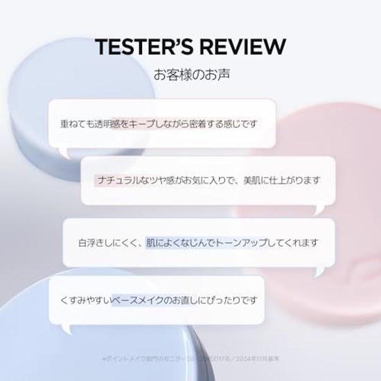 VDL Tone Stain Color Collecting Cushion Pale Blue SPF50+ PA+++ Makeup Base Yellow Correction Transparency Up Dullness Cover Korean Cosmetics 13g