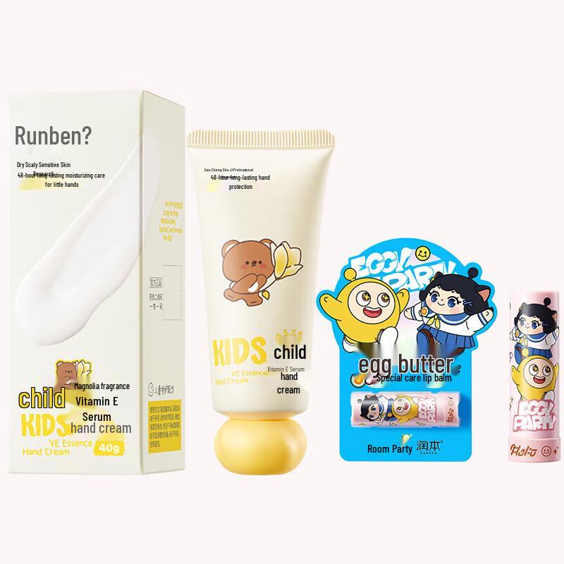 

Runben Kids Vitamin E Hand Cream & Lip Balm Set