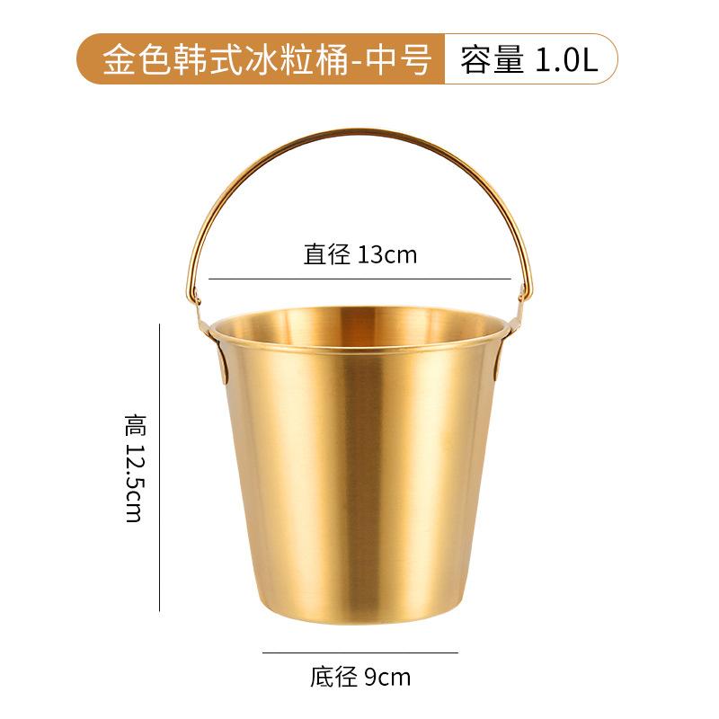 Stainless Steel Ice Bucket Bar Party Ice Bucket Golden Beer Barrel Champagne Bucket Cooling Barrel Snack Fried Chicken Bucket