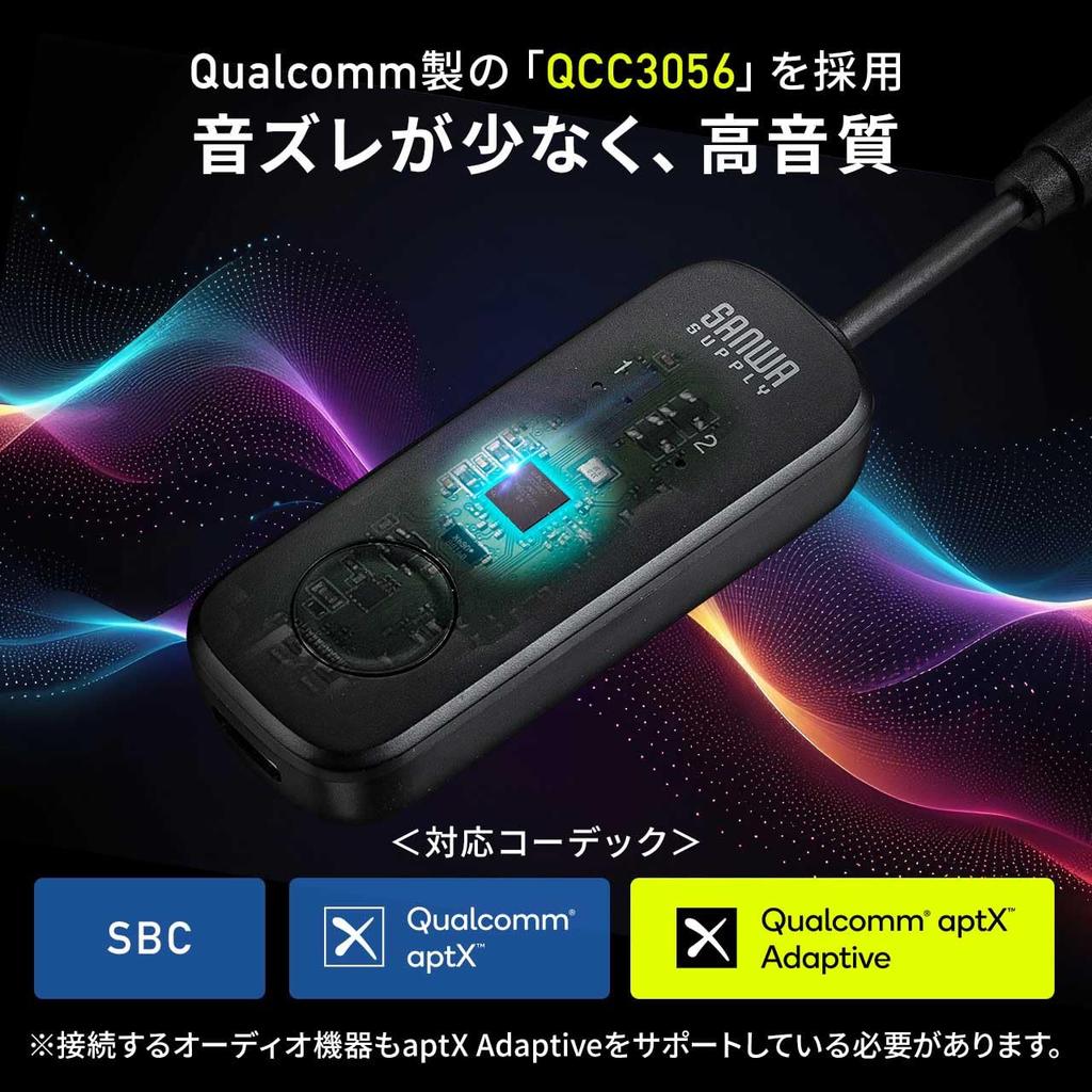 Sanwa Direct Bluetooth Transmitter with Airplane Simultaneous 20 Hours of Suitable for Compact 5.3 Plug, 2-Device Connection, Use, 3.5mm Plug, TVs,