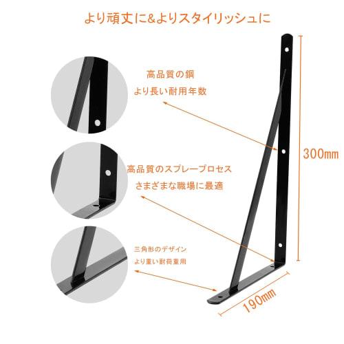 L-shaped Shelf Bracket (6,300 X 190 Mm)