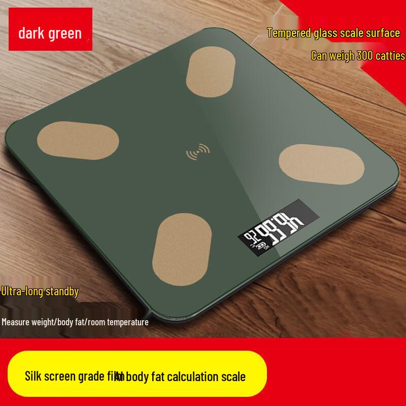 Tuyi BF8001 Smart USB Rechargeable Body Scale