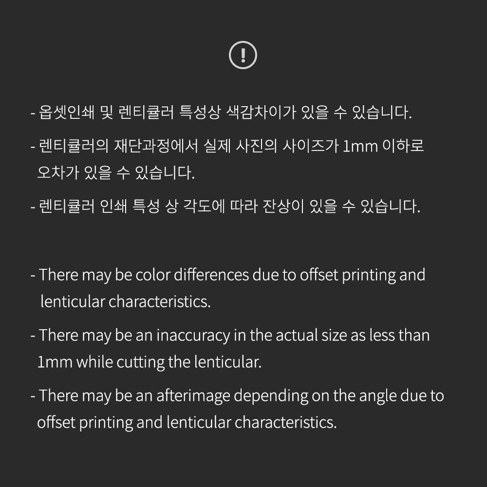 ENHYPEN 3D Lenticular Panorama Package (ROMANCE UNTOLD)
