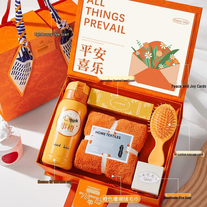 Corporate Gift Set - Insulated Tumbler & Essentials Set 22