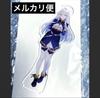 [Б/У] Редкая акриловая фигурка по оригинальному арту 86 Dengeki Bunko Kujibikido Лена