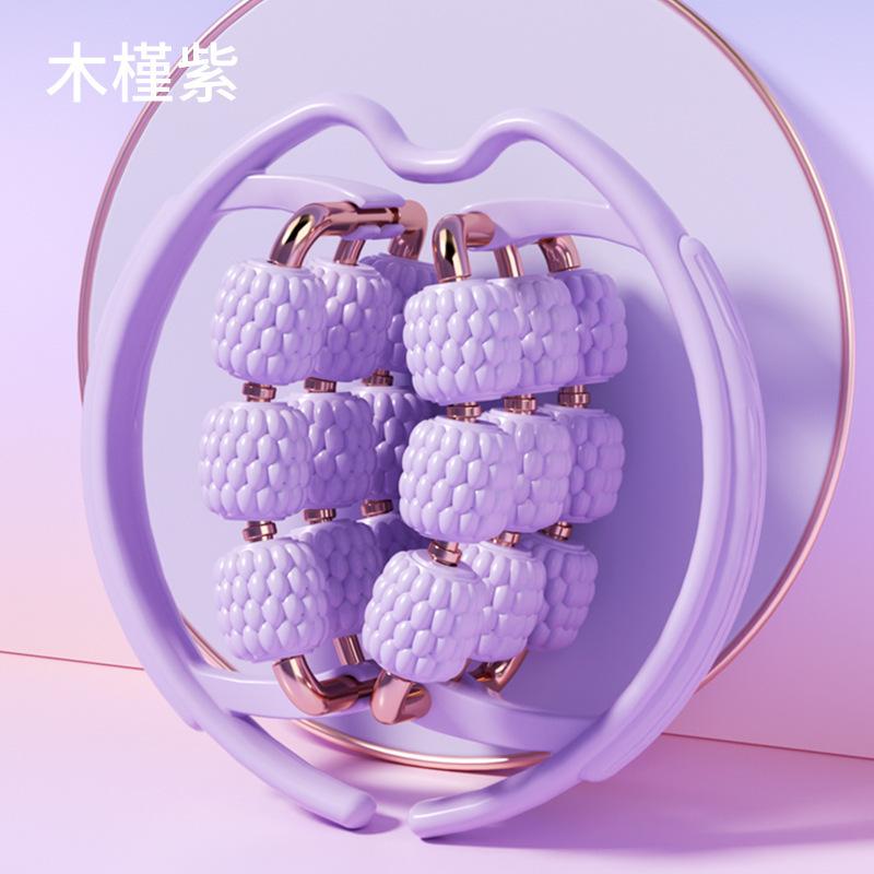 18 wheel circular massage clip, six axis roller leg slimming device, yoga home massage clip, muscle relieving leg clamp device