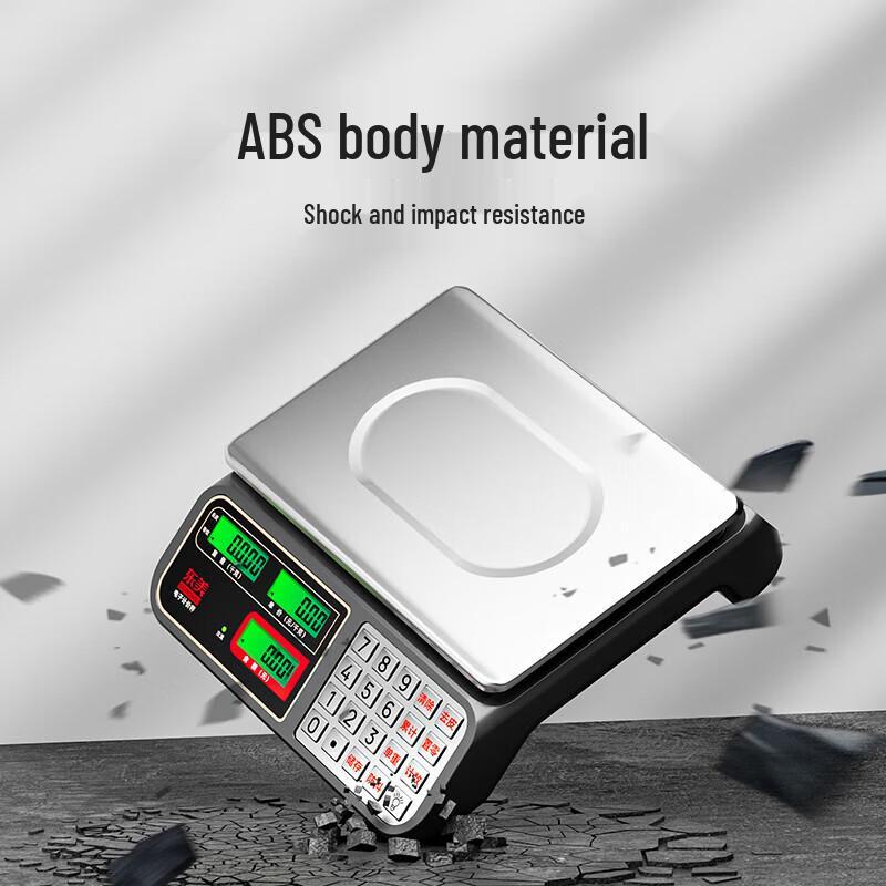 Dongmei Commercial Electronic Platform Scale (CN Version)