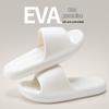 Silent Non-Slip Summer Slippers for Men & Women - Indoor EVA Comfort