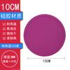 Round silicone coaster non-slip and high temperature resistant household anti-spill thermal insulation pad spot household water cup pad teacup pad