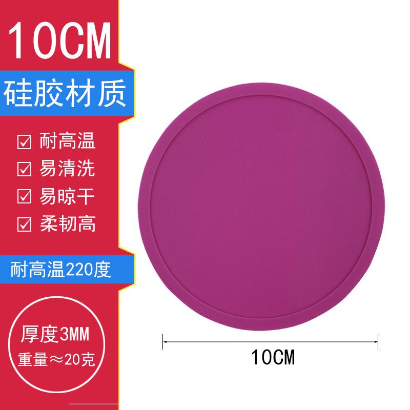 Round silicone coaster non-slip and high temperature resistant household anti-spill thermal insulation pad spot household water cup pad teacup pad