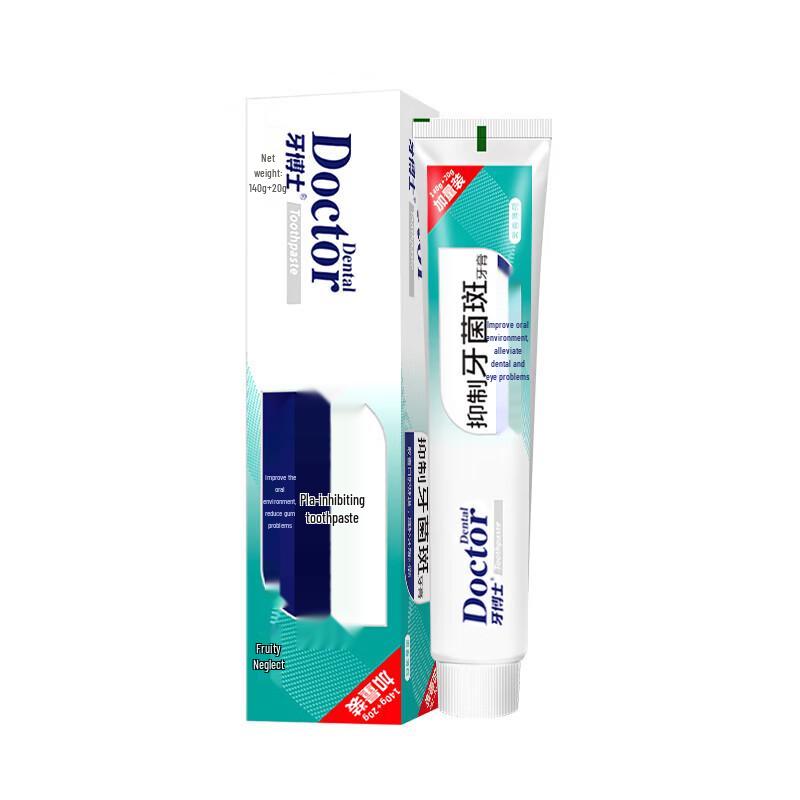 Dr. Dental Antibacterial Toothpaste 160g
