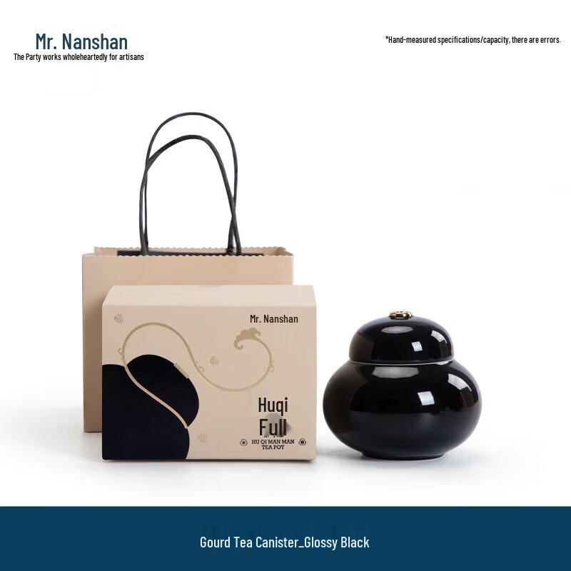 Nanshan Gourd Ceramic Tea Caddy