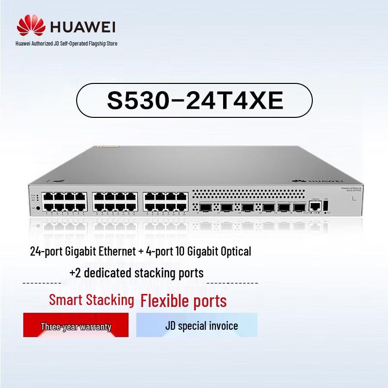 

Huawei KunLing S530-24T4XE 10 Gigabit Switch