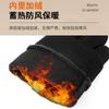 Cycling Gloves Men's Winter Warm Outdoor Driving Electric Vehicles Cold-proof Velvet Touch Screen Windproof Waterproof Sports Gloves
