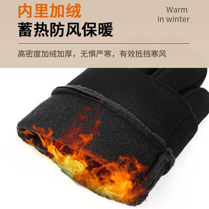 Cycling Gloves Men's Winter Warm Outdoor Driving Electric Vehicles Cold-proof Velvet Touch Screen Windproof Waterproof Sports Gloves
