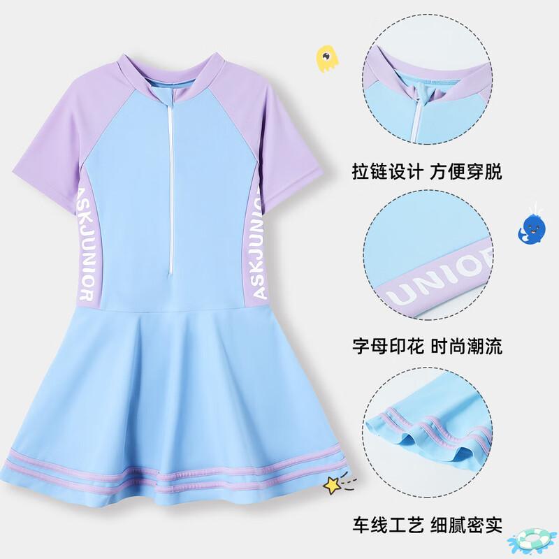 

ASK JUNIOR Girls One-Piece Swimsuit with Cap 120