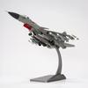 J15 1/72 Metal Alloy Airplane Model(including base)Home Placement, Collection and Decoration Creative Gift