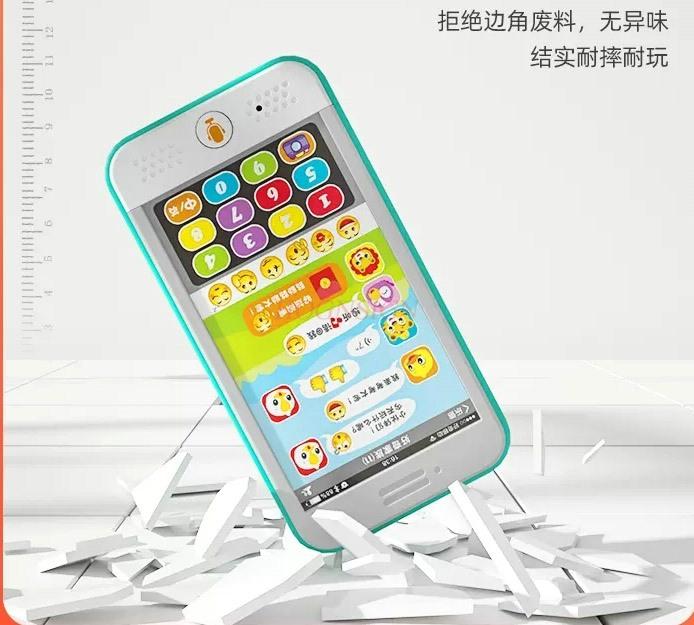 Bebek Cep Telefonu Oyuncakları Çocukların Eğitimsel Simülasyon Telefonu Bebek Erkek Müzik Isırılabilir Cep Telefonu Diş Jeli