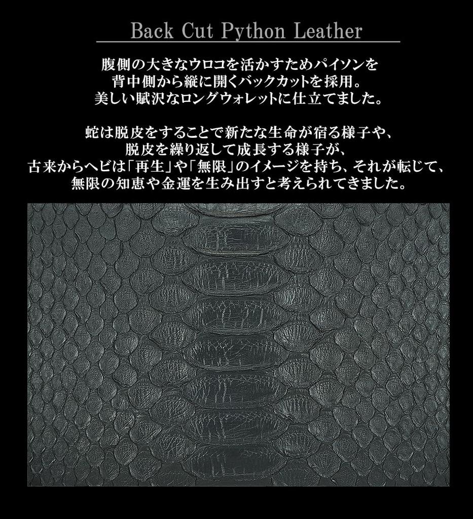 Schwarzes [Typ 2] Langes Portemonnaie für Damen und Herren, Gefertigt aus einem einzigen Stück echtem Schlangenhautleder, mit Rundum-Reißverschluss, Münzfach, Kartenfächern,