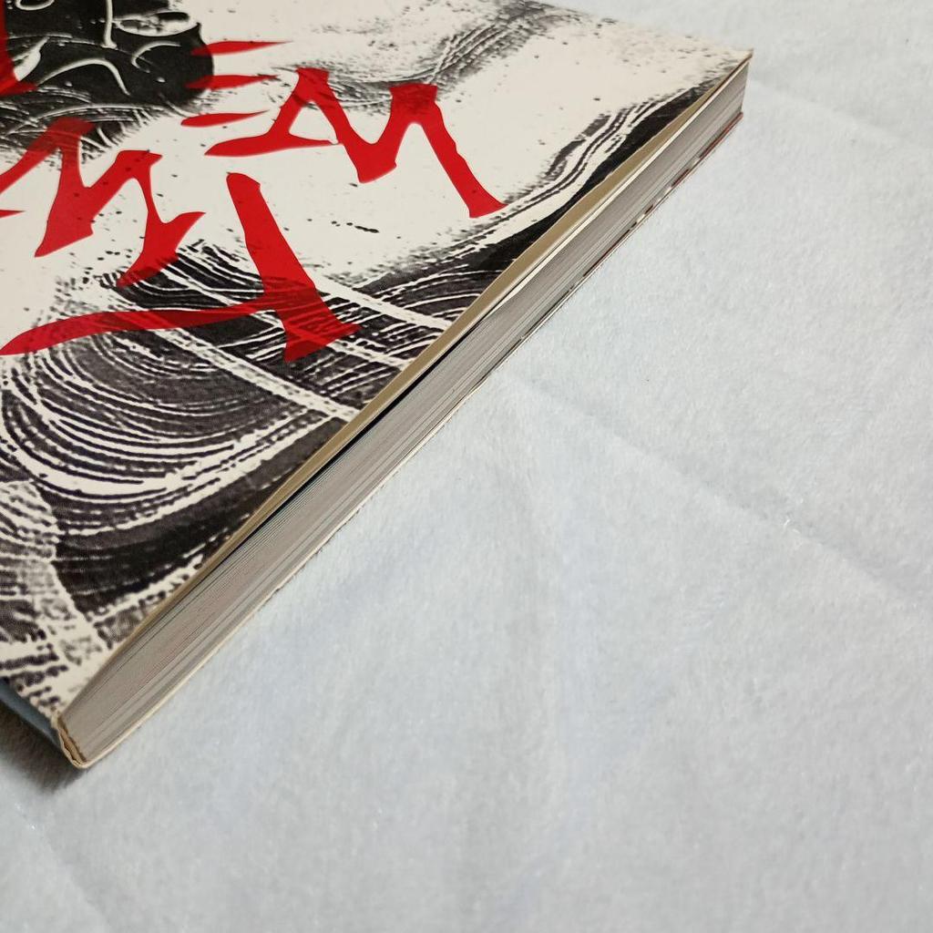 [USED] Ekin Art Book PARCO Publishing