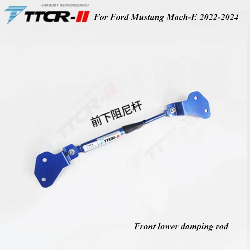 For Ford Mustang Mach-E 2024-2024 Front Upper Suspension Strut Tower Brace - Damper Rod Chassis Reinforcement Components