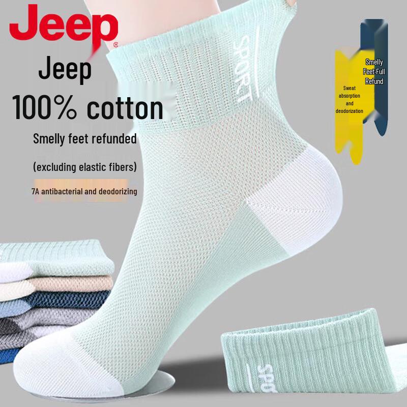 JEEP Men s 100% Cotton Antibacterial Odor-Resistant Sports Socks One Size