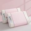Yongyouwan Summer Cool Bean Latex Pillow, High and Low Hyperbolic Neck Protection, Not Easy to Collapse, Student Adult Sleep Pillow Core