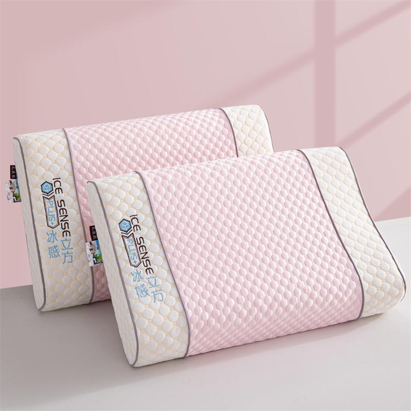 Yongyouwan Summer Cool Bean Latex Pillow, High and Low Hyperbolic Neck Protection, Not Easy to Collapse, Student Adult Sleep Pillow Core