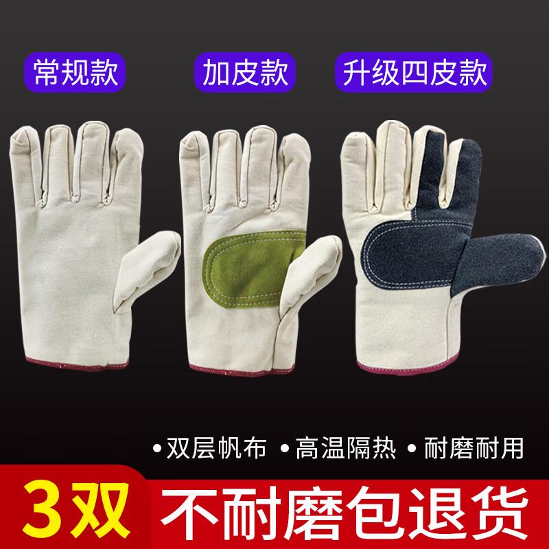 Yuzhuxun Reinforced Double-Layer Canvas Work Gloves
