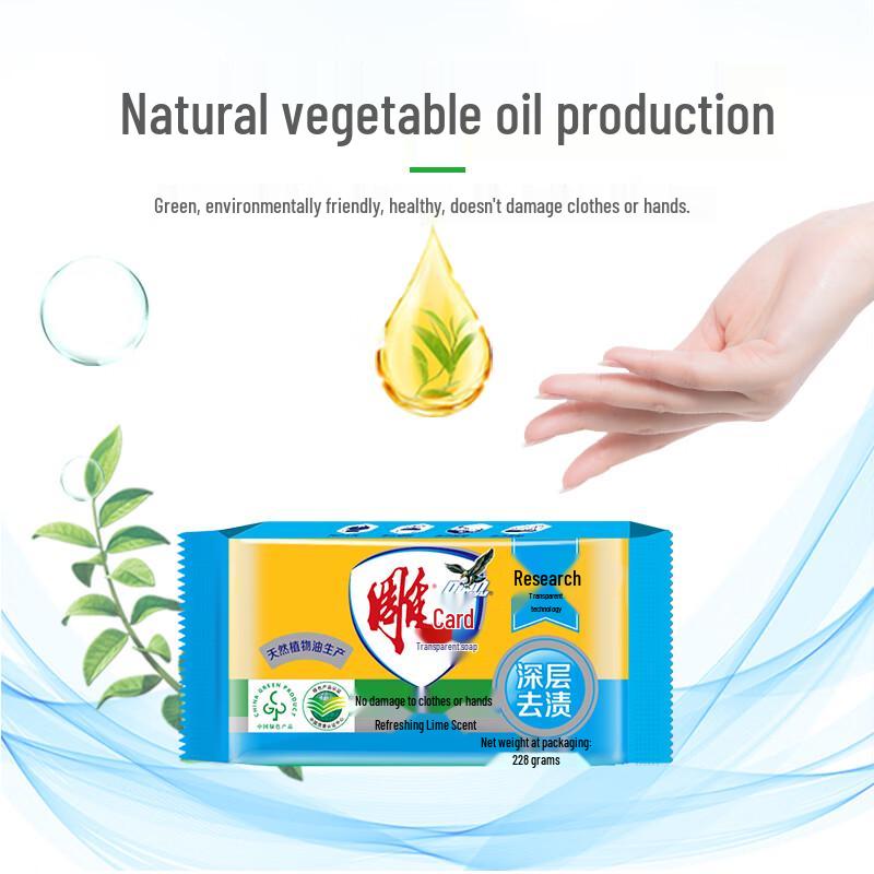 Diaopai Transparent Laundry Soap